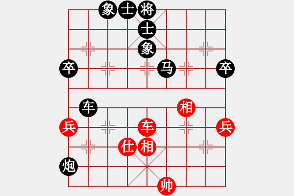 象棋棋譜圖片：937局 D50- 中炮對列炮-魯肅(2000) 先負(fù) 小蟲引擎23層(2725) - 步數(shù)：100 