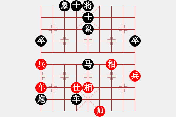 象棋棋譜圖片：937局 D50- 中炮對列炮-魯肅(2000) 先負(fù) 小蟲引擎23層(2725) - 步數(shù)：110 