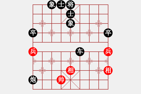 象棋棋譜圖片：937局 D50- 中炮對列炮-魯肅(2000) 先負(fù) 小蟲引擎23層(2725) - 步數(shù)：130 