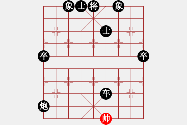 象棋棋譜圖片：937局 D50- 中炮對列炮-魯肅(2000) 先負(fù) 小蟲引擎23層(2725) - 步數(shù)：150 