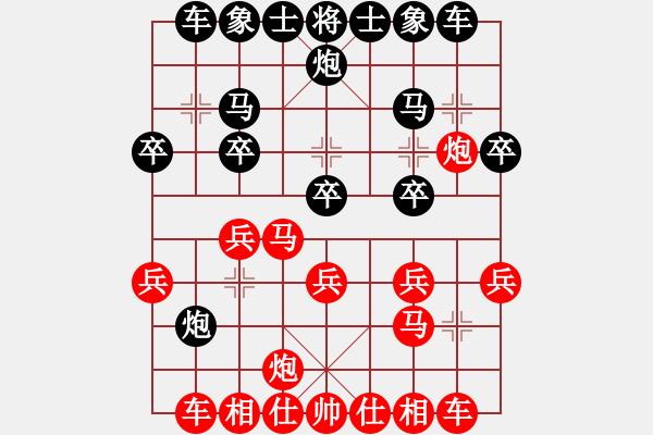 象棋棋譜圖片：937局 D50- 中炮對列炮-魯肅(2000) 先負(fù) 小蟲引擎23層(2725) - 步數(shù)：20 