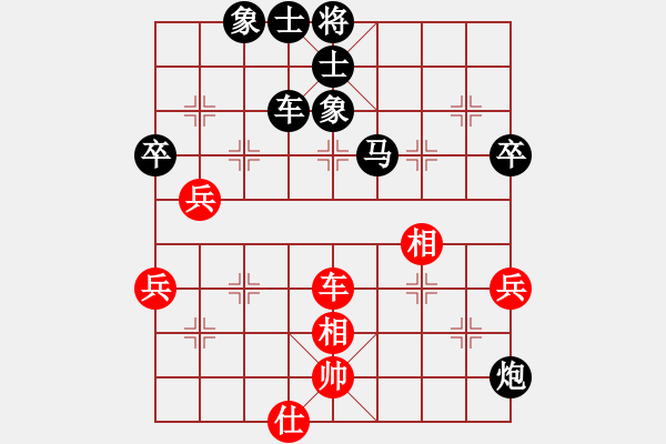 象棋棋譜圖片：937局 D50- 中炮對列炮-魯肅(2000) 先負(fù) 小蟲引擎23層(2725) - 步數(shù)：90 