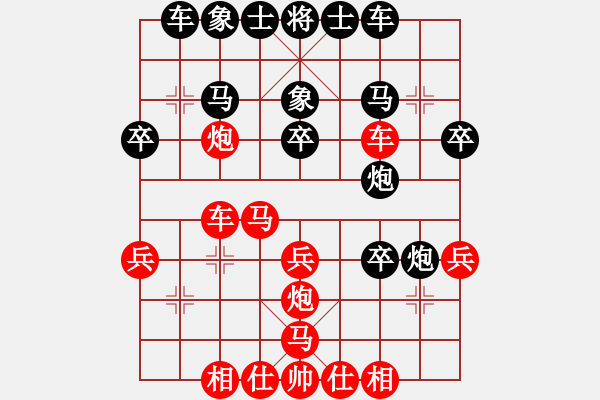 象棋棋譜圖片：黑龍江 王嘉良 先勝 內蒙 李日純 - 步數(shù)：30 