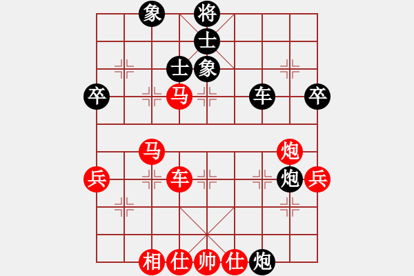 象棋棋譜圖片：黑龍江 王嘉良 先勝 內蒙 李日純 - 步數(shù)：70 