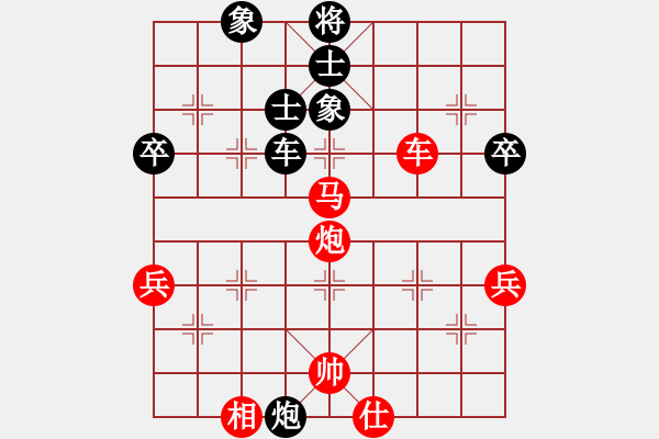 象棋棋譜圖片：黑龍江 王嘉良 先勝 內蒙 李日純 - 步數(shù)：83 