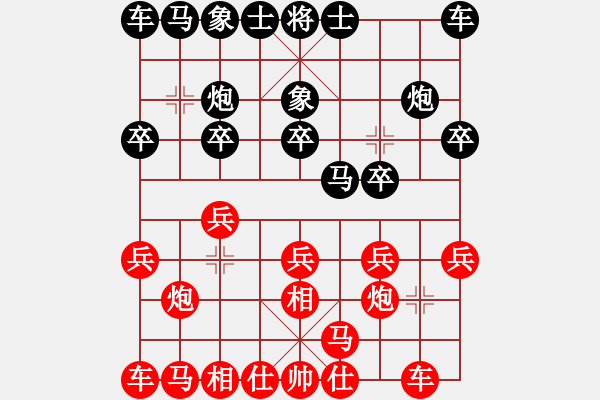 象棋棋譜圖片：邃空星局(1段)-勝-重慶胖哥(2段) - 步數(shù)：10 