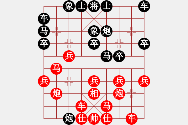 象棋棋譜圖片：邃空星局(1段)-勝-重慶胖哥(2段) - 步數(shù)：20 