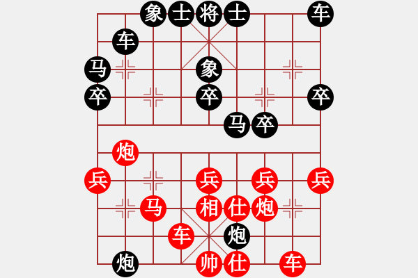 象棋棋譜圖片：邃空星局(1段)-勝-重慶胖哥(2段) - 步數(shù)：30 