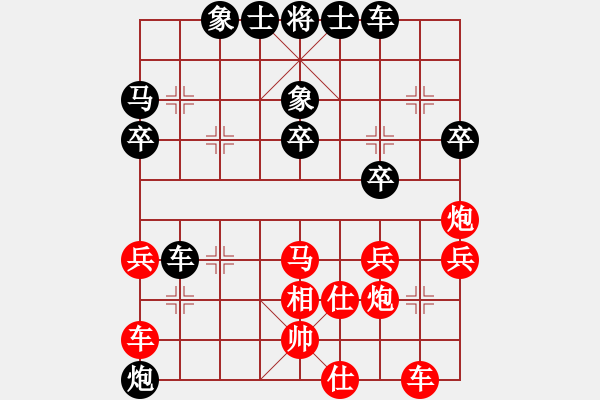 象棋棋譜圖片：邃空星局(1段)-勝-重慶胖哥(2段) - 步數(shù)：40 