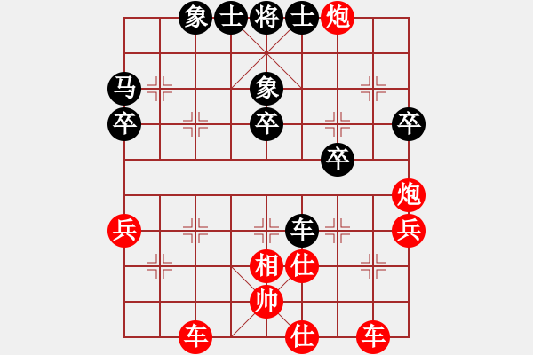 象棋棋譜圖片：邃空星局(1段)-勝-重慶胖哥(2段) - 步數(shù)：47 