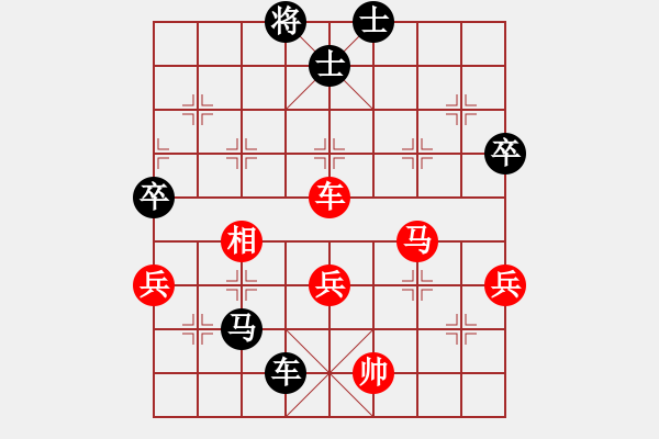 象棋棋譜圖片：newabcdf(9星)-負(fù)-黑匣子(9星) - 步數(shù)：100 