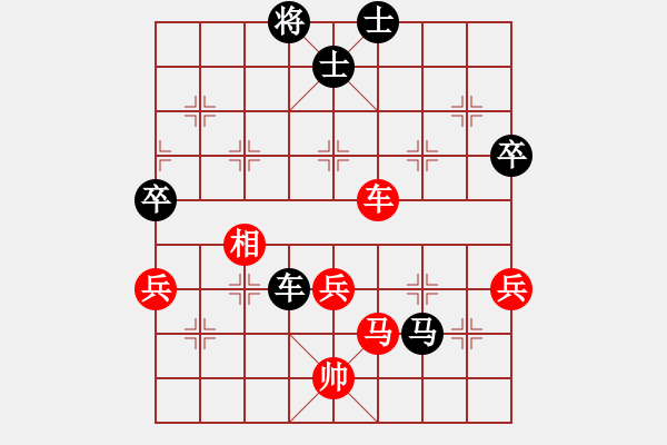 象棋棋譜圖片：newabcdf(9星)-負(fù)-黑匣子(9星) - 步數(shù)：110 