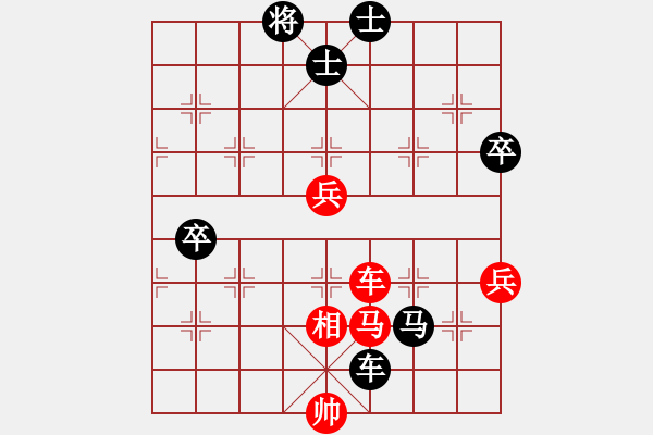 象棋棋譜圖片：newabcdf(9星)-負(fù)-黑匣子(9星) - 步數(shù)：120 