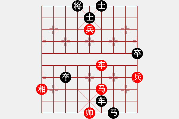 象棋棋譜圖片：newabcdf(9星)-負(fù)-黑匣子(9星) - 步數(shù)：130 