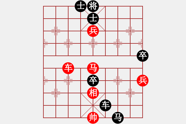 象棋棋譜圖片：newabcdf(9星)-負(fù)-黑匣子(9星) - 步數(shù)：140 