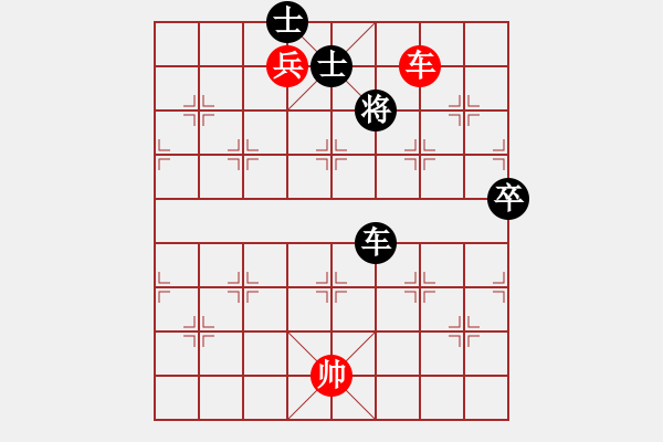 象棋棋譜圖片：newabcdf(9星)-負(fù)-黑匣子(9星) - 步數(shù)：160 