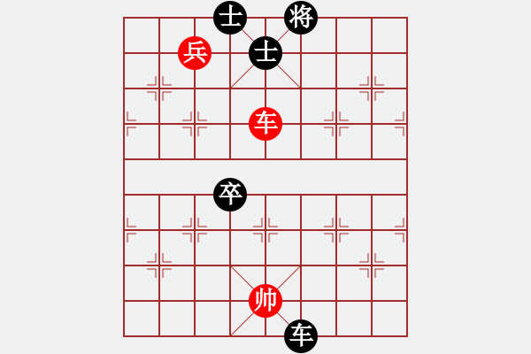 象棋棋譜圖片：newabcdf(9星)-負(fù)-黑匣子(9星) - 步數(shù)：190 