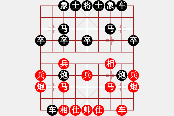 象棋棋譜圖片：newabcdf(9星)-負(fù)-黑匣子(9星) - 步數(shù)：20 