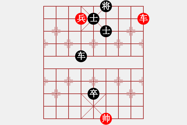 象棋棋譜圖片：newabcdf(9星)-負(fù)-黑匣子(9星) - 步數(shù)：210 