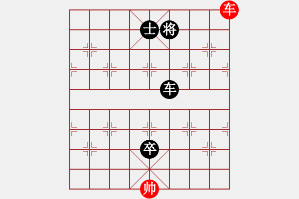 象棋棋譜圖片：newabcdf(9星)-負(fù)-黑匣子(9星) - 步數(shù)：220 