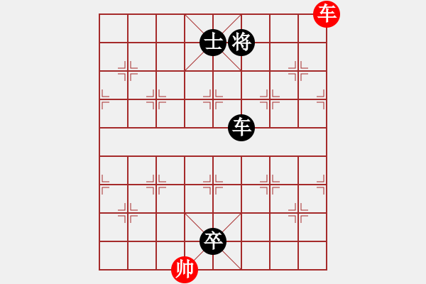 象棋棋譜圖片：newabcdf(9星)-負(fù)-黑匣子(9星) - 步數(shù)：230 