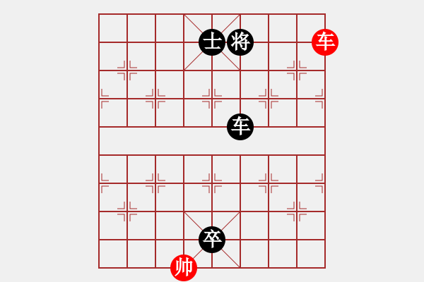 象棋棋譜圖片：newabcdf(9星)-負(fù)-黑匣子(9星) - 步數(shù)：235 