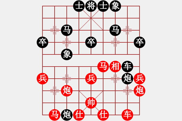 象棋棋譜圖片：newabcdf(9星)-負(fù)-黑匣子(9星) - 步數(shù)：30 