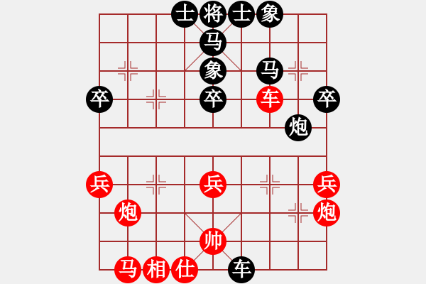 象棋棋譜圖片：newabcdf(9星)-負(fù)-黑匣子(9星) - 步數(shù)：40 