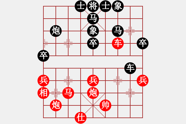 象棋棋譜圖片：newabcdf(9星)-負(fù)-黑匣子(9星) - 步數(shù)：50 