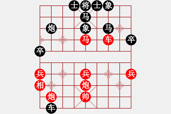 象棋棋譜圖片：newabcdf(9星)-負(fù)-黑匣子(9星) - 步數(shù)：60 