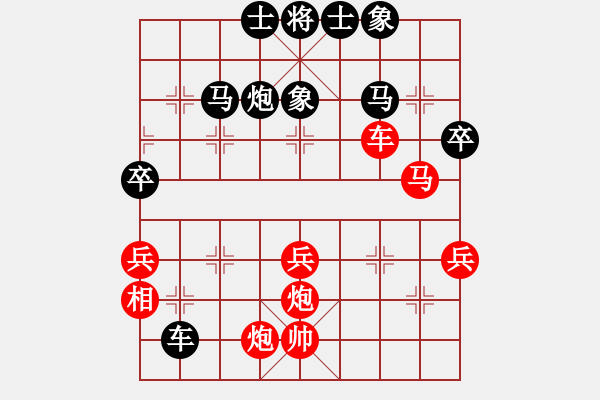 象棋棋譜圖片：newabcdf(9星)-負(fù)-黑匣子(9星) - 步數(shù)：70 