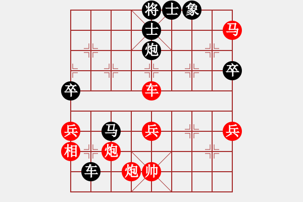 象棋棋譜圖片：newabcdf(9星)-負(fù)-黑匣子(9星) - 步數(shù)：80 