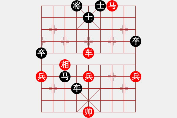 象棋棋譜圖片：newabcdf(9星)-負(fù)-黑匣子(9星) - 步數(shù)：90 