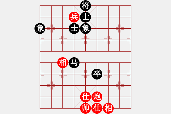 象棋棋譜圖片：來去來去(北斗)-和-中華吹牛王(天罡) - 步數(shù)：170 