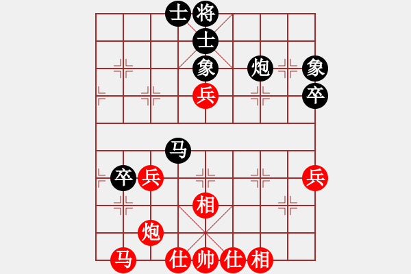 象棋棋譜圖片：來去來去(北斗)-和-中華吹牛王(天罡) - 步數(shù)：60 