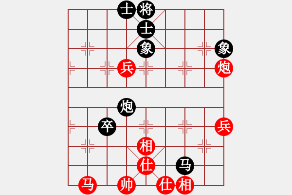 象棋棋譜圖片：來去來去(北斗)-和-中華吹牛王(天罡) - 步數(shù)：70 