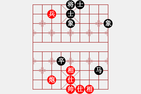 象棋棋譜圖片：來去來去(北斗)-和-中華吹牛王(天罡) - 步數(shù)：90 