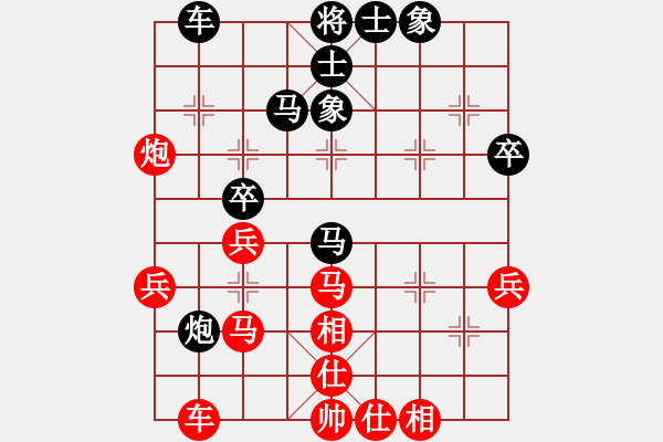 象棋棋譜圖片：十仔吳(9段)-和-新戶注冊(8段) - 步數(shù)：40 