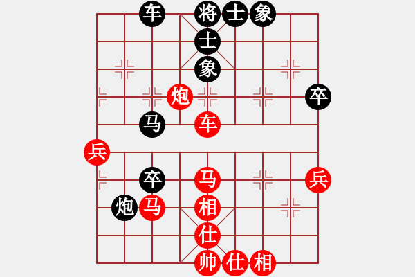 象棋棋譜圖片：十仔吳(9段)-和-新戶注冊(8段) - 步數(shù)：50 