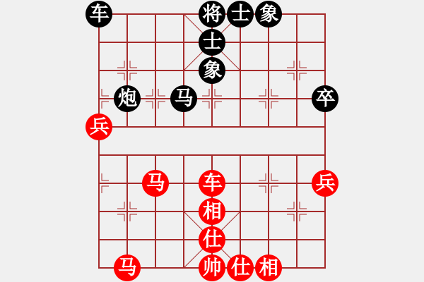 象棋棋譜圖片：十仔吳(9段)-和-新戶注冊(8段) - 步數(shù)：60 