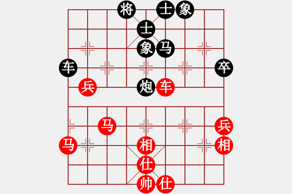 象棋棋譜圖片：十仔吳(9段)-和-新戶注冊(8段) - 步數(shù)：70 