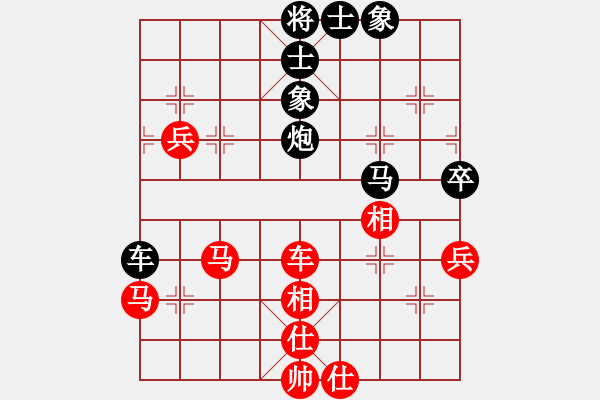 象棋棋譜圖片：十仔吳(9段)-和-新戶注冊(8段) - 步數(shù)：80 