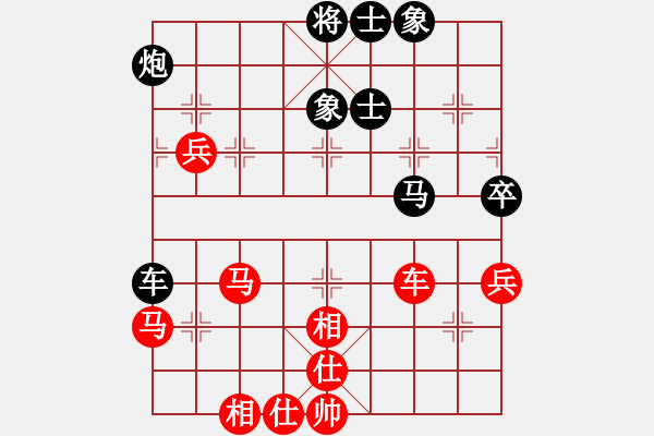 象棋棋譜圖片：十仔吳(9段)-和-新戶注冊(8段) - 步數(shù)：90 