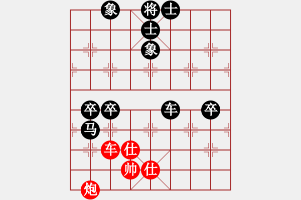 象棋棋譜圖片：春曉[2695806389] -VS- 橫才俊儒[292832991] - 步數(shù)：130 