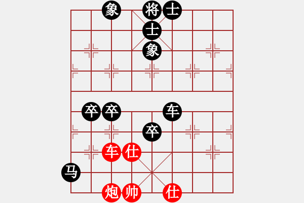 象棋棋譜圖片：春曉[2695806389] -VS- 橫才俊儒[292832991] - 步數(shù)：140 