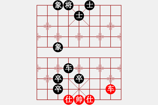 象棋棋譜圖片：春曉[2695806389] -VS- 橫才俊儒[292832991] - 步數(shù)：170 