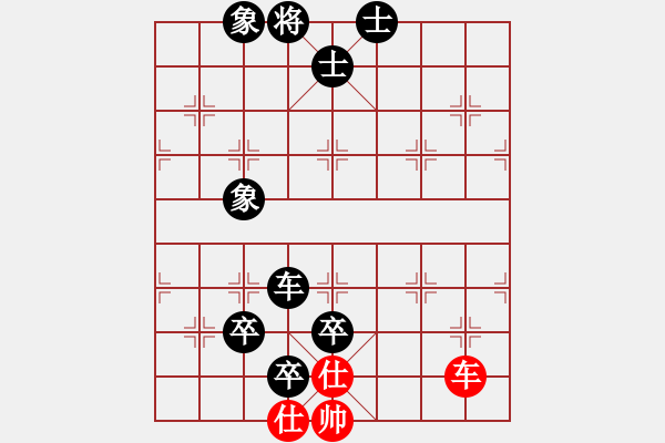 象棋棋譜圖片：春曉[2695806389] -VS- 橫才俊儒[292832991] - 步數(shù)：172 