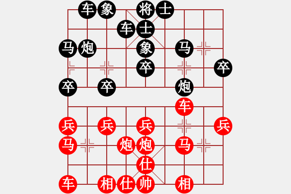 象棋棋譜圖片：春曉[2695806389] -VS- 橫才俊儒[292832991] - 步數(shù)：30 