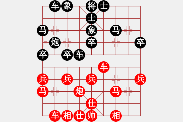 象棋棋譜圖片：春曉[2695806389] -VS- 橫才俊儒[292832991] - 步數(shù)：40 