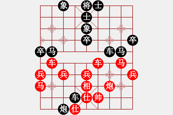 象棋棋譜圖片：春曉[2695806389] -VS- 橫才俊儒[292832991] - 步數(shù)：60 